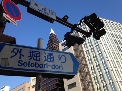 20120905 001.jpg